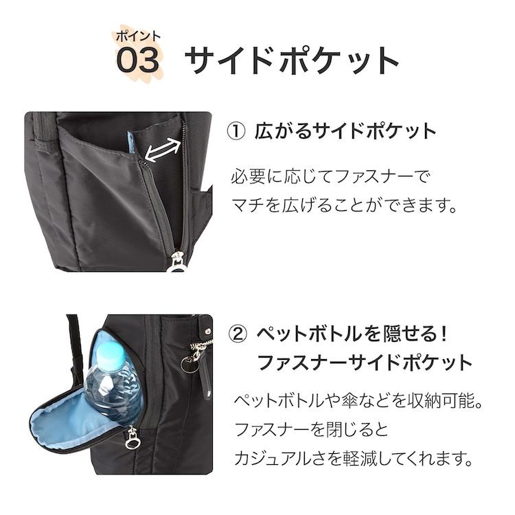 エース公式 Kanana project カナナプロジェクト PJ3-e リュック レディース リュックサック セットアップ 13.3ノートPC収納対応 通勤 68821