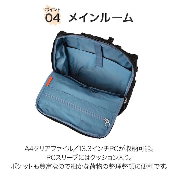 Kanana Project（カナナプロジェクト） エース公式 PJ3-e リュック