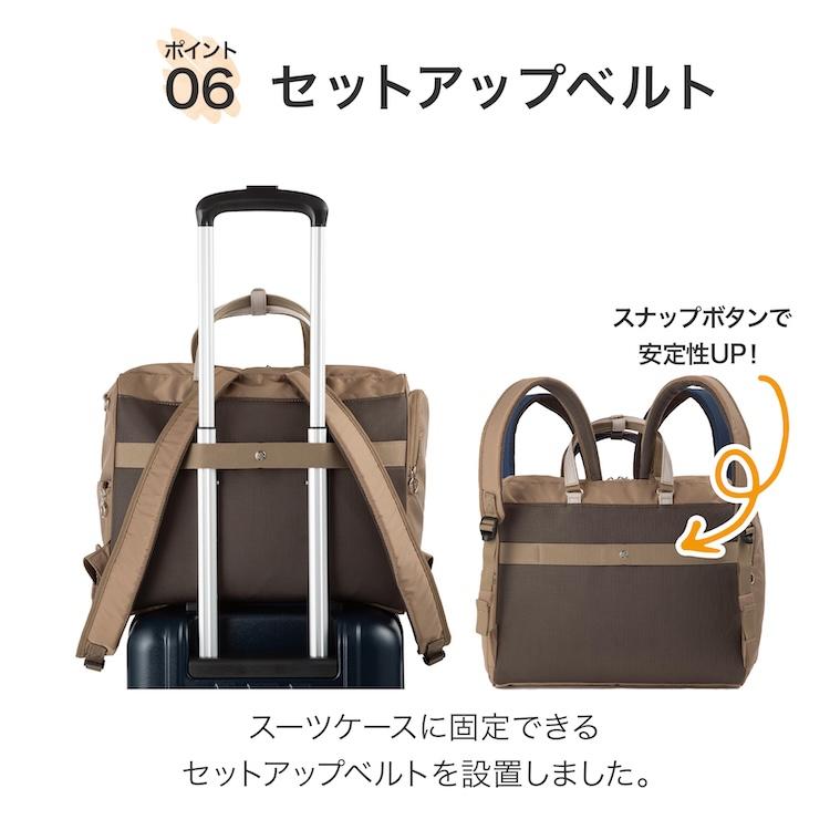 Kanana Project（カナナプロジェクト） エース公式 PJ3-e リュック