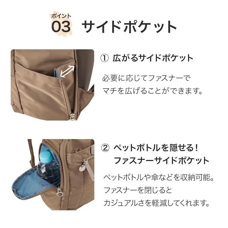 Kanana Project（カナナプロジェクト） エース公式 PJ3-e リュック