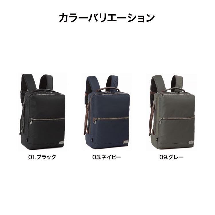 Ace（エース） アルカペル Arcapel バネオ リュック メンズ リュック