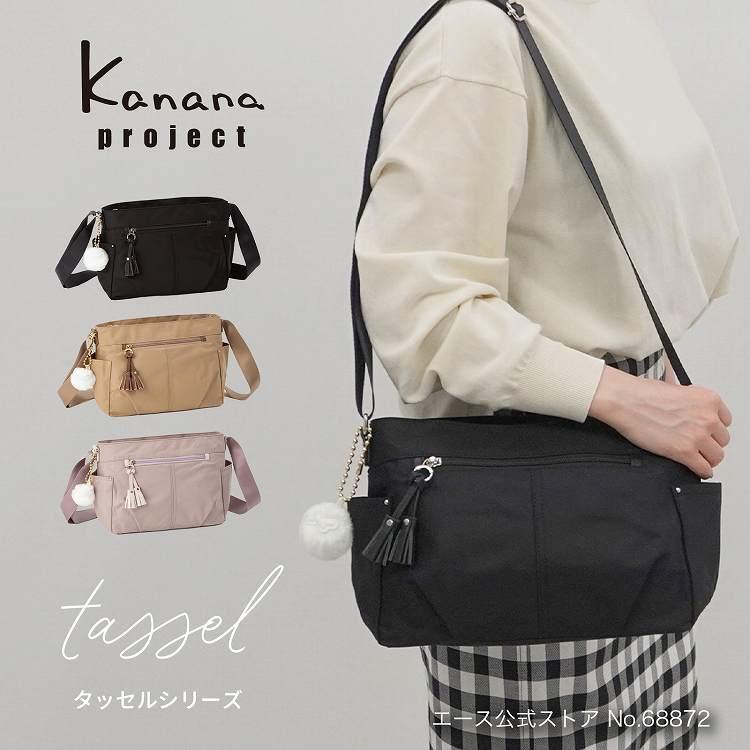 Kanana Project（カナナプロジェクト） コレクション カナナ タッセル