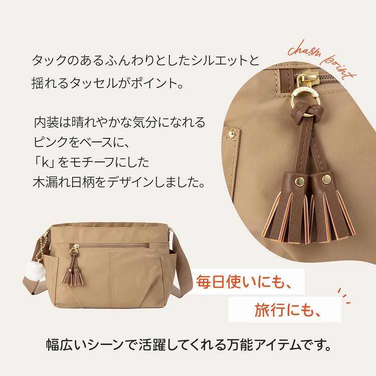 Kanana Project（カナナプロジェクト） コレクション カナナ タッセル