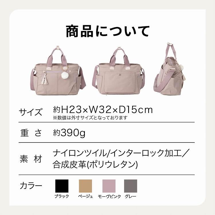 Kanana Project（カナナプロジェクト） エース公式 ショルダーバッグ