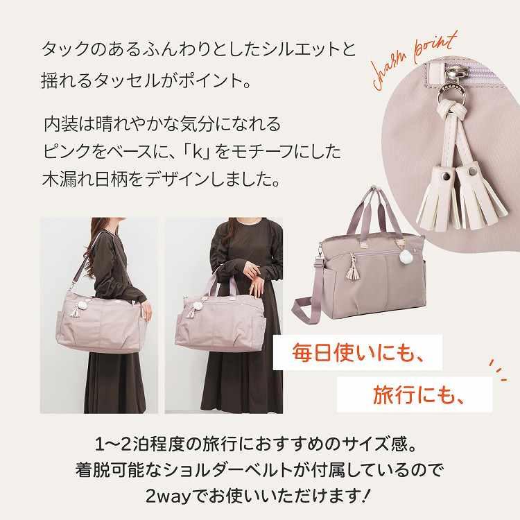 Kanana Project（カナナプロジェクト） コレクション カナナ タッセル