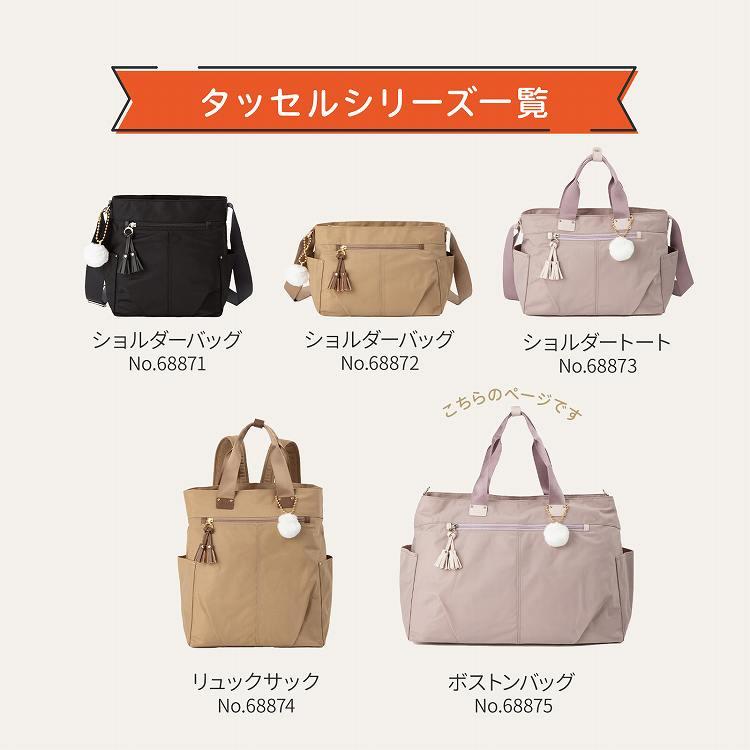 Kanana Project（カナナプロジェクト） コレクション カナナ タッセル