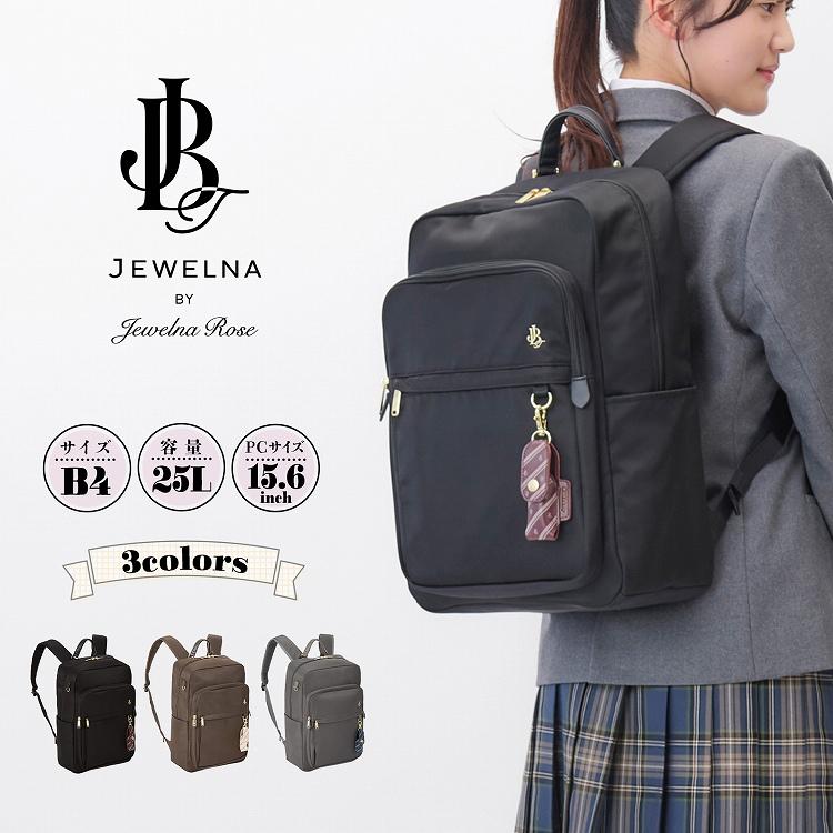 Jewelna Rose（ジュエルナローズ） ＼公式／ バックパック 通学 大容量