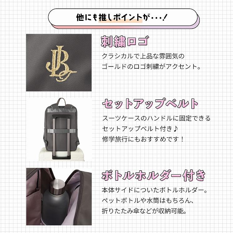 Jewelna Rose（ジュエルナローズ） ＼公式／ バックパック 通学 大容量