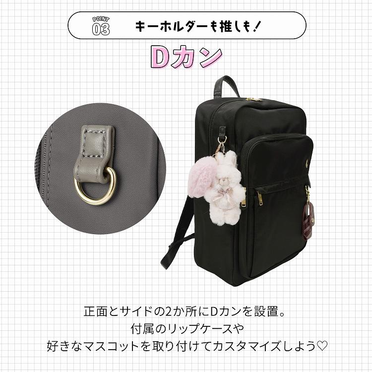 【sana】Jewelna Rose 通勤 通学バッグ Jewelna Rose（ジュエルナローズ） 公式 通勤 通学 就活 就職 A4 13.3