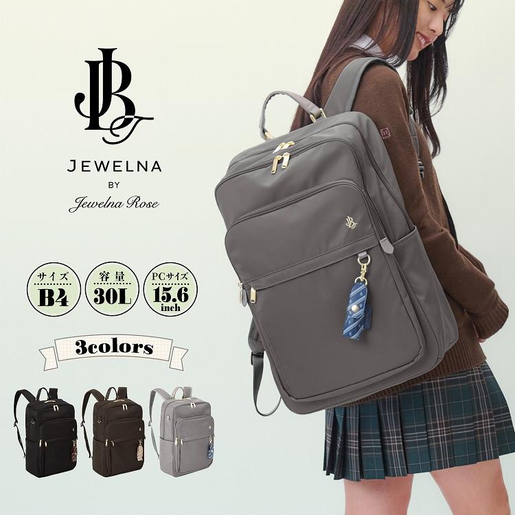 Jewelna Rose（ジュエルナローズ） ＼公式／ 通学 大容量 可愛い