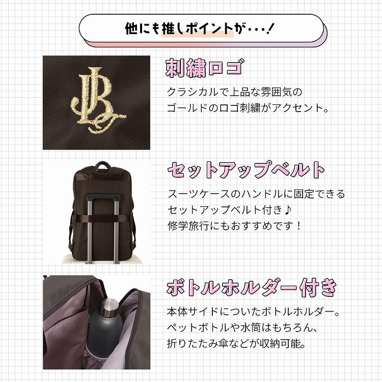 Jewelna Rose（ジュエルナローズ） ＼公式／ 通学 大容量 可愛い