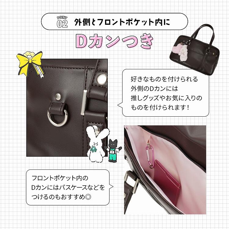 Jewelna Rose（ジュエルナローズ） ＼公式／ スクバ 女子 可愛い