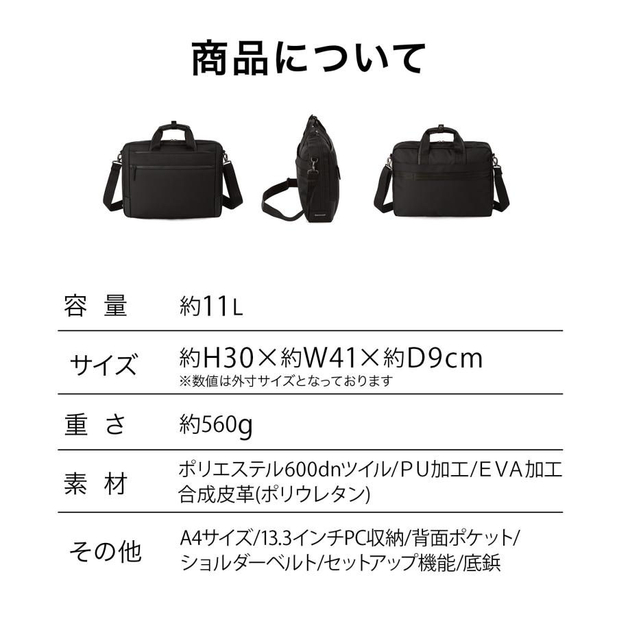 ＼エース公式 ／ ACE シロン ビジネスバッグ ブリーフケース メンズ バッグ A4 13.3インチPC セットアップ ショルダーベルト ビジネス  通勤11L 68941の画像