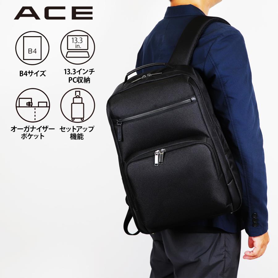 エースのメンズ大容量ビジネスリュック⭐︎新品、未使用⭐︎かなりお得です ace. バックパック ビジネスリュック エース ラグレンティス メンズ B4