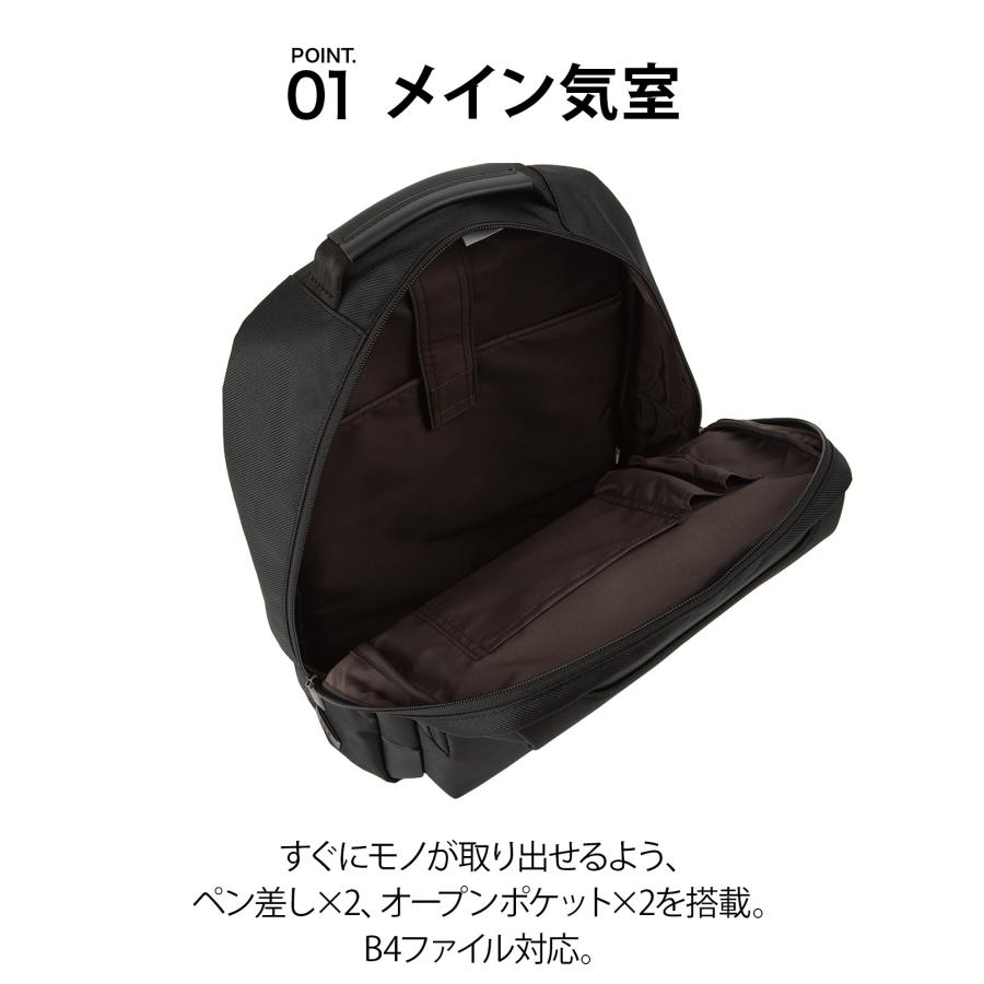 Ace（エース） ＼エース公式 ／ ACE シロン ビジネスリュック ビジネス