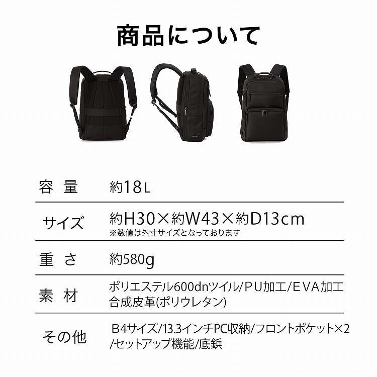 【新品・未使用】ACE ビジネスバッグ 30×43×16cm 17L ビジネスバッグ｜エース公式通販(在庫有無：在庫あり)