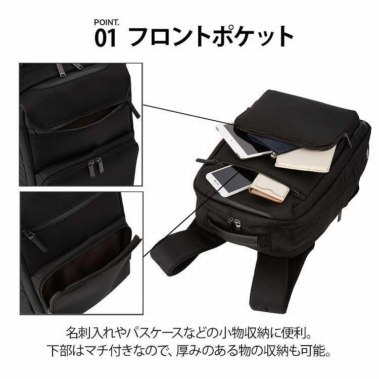 Ace（エース） エース公式 シロン ビジネスリュック ビジネスバッグ