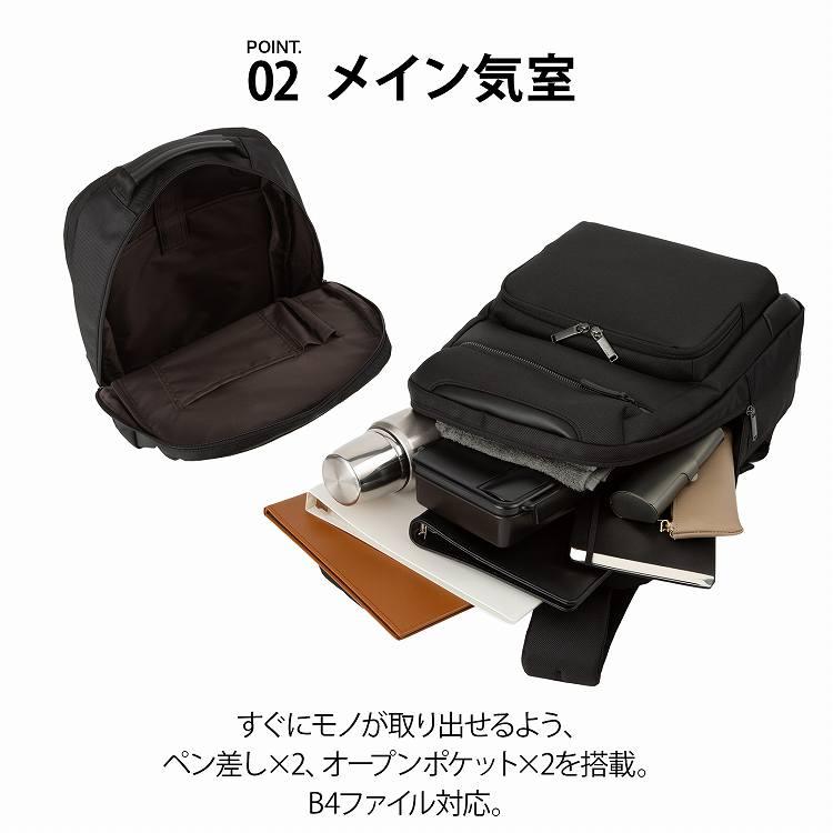 ace エース　ビジネスリュック| ダブルアンドデイナイト 11713 Ace（エース） エース公式 シロン ビジネスリュック ビジネスバッグ