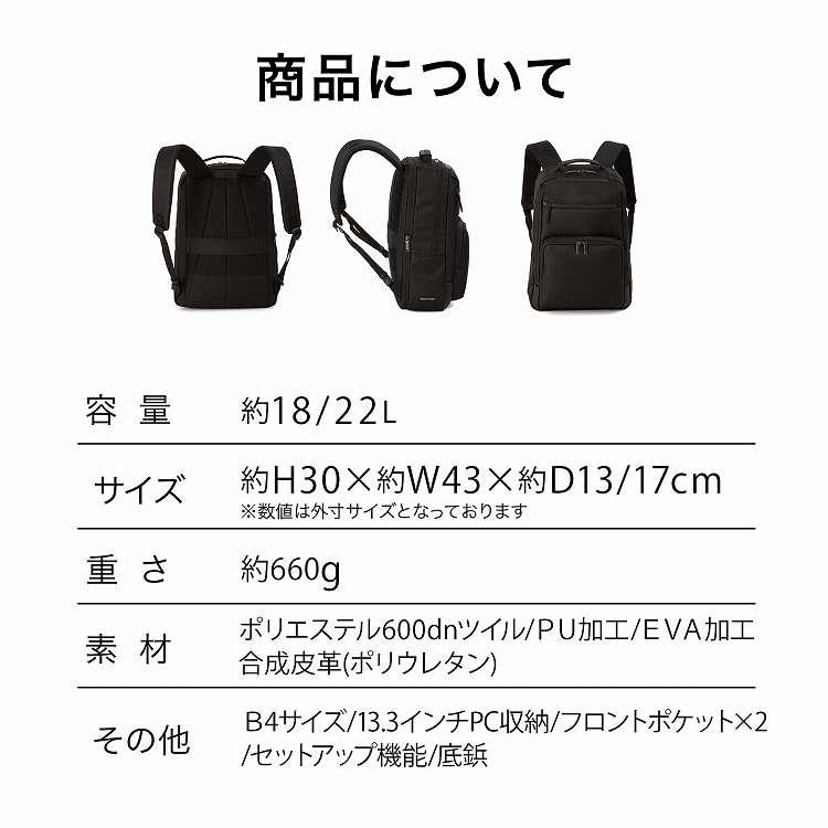 Ace（エース） エース公式 シロン ビジネスリュック ビジネスバッグ