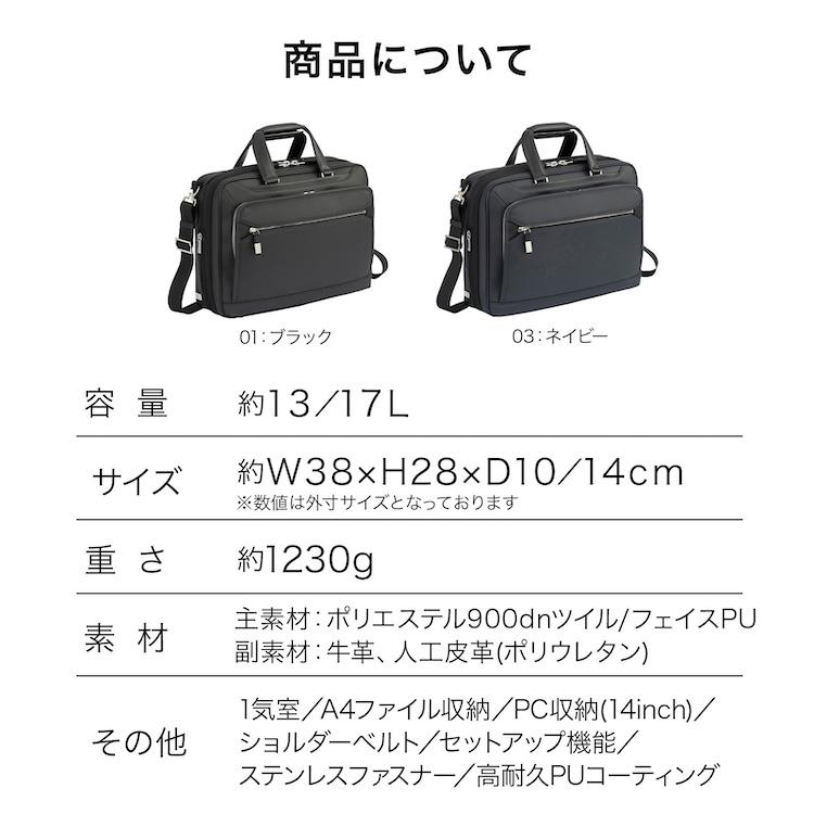 ace. GENE LABEL ＼エース公式／ ビジネスバッグ メンズ A4 エース