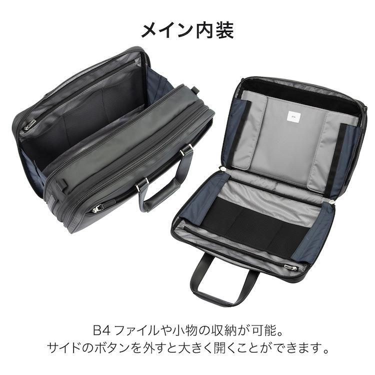 ace. GENE LABEL エース公式 ビジネスバッグ メンズ B4 エース ジーン