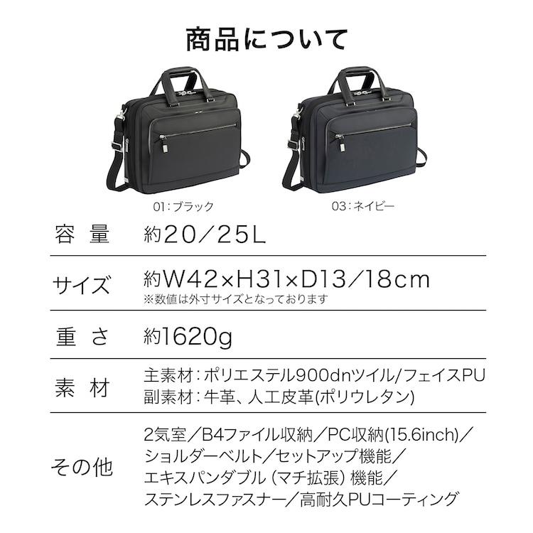 ace. GENE LABEL エース公式 ビジネスバッグ メンズ B4 エース ジーン