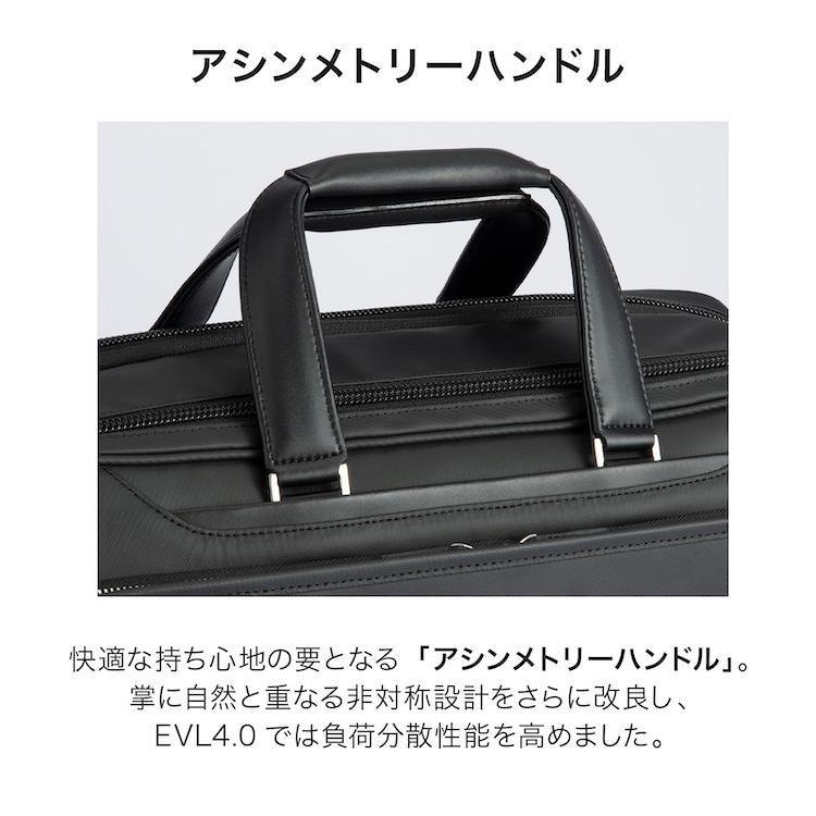 ace. GENE LABEL エース公式 ビジネスバッグ メンズ B4 エース ジーン
