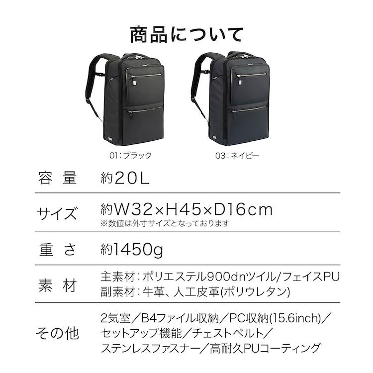 ace. GENE LABEL ＼エース公式／ ビジネスバッグ メンズ B4 エース