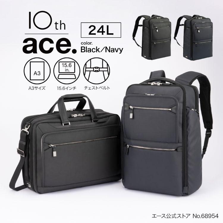 ace. GENE LABEL ＼エース公式／ ビジネスバッグ メンズ A3エース