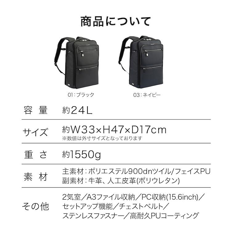 ace. GENE LABEL ＼エース公式／ ビジネスバッグ メンズ A3エース