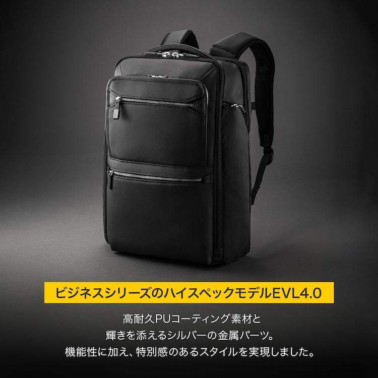 ace. GENE LABEL EVL-3.5 4.0ビジネスバッグ　1way EVL-4.0｜ace.（エース）公式サイト ［エース株式会社の総合バッグ
