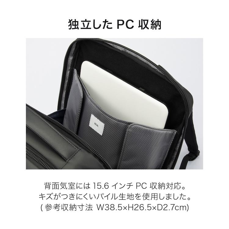 【新品・未使用】ACE ビジネスバッグ 30×43×16cm 17L ace. GENE LABEL エース ジーン ビジネスバッグ メンズ ブランド 50代