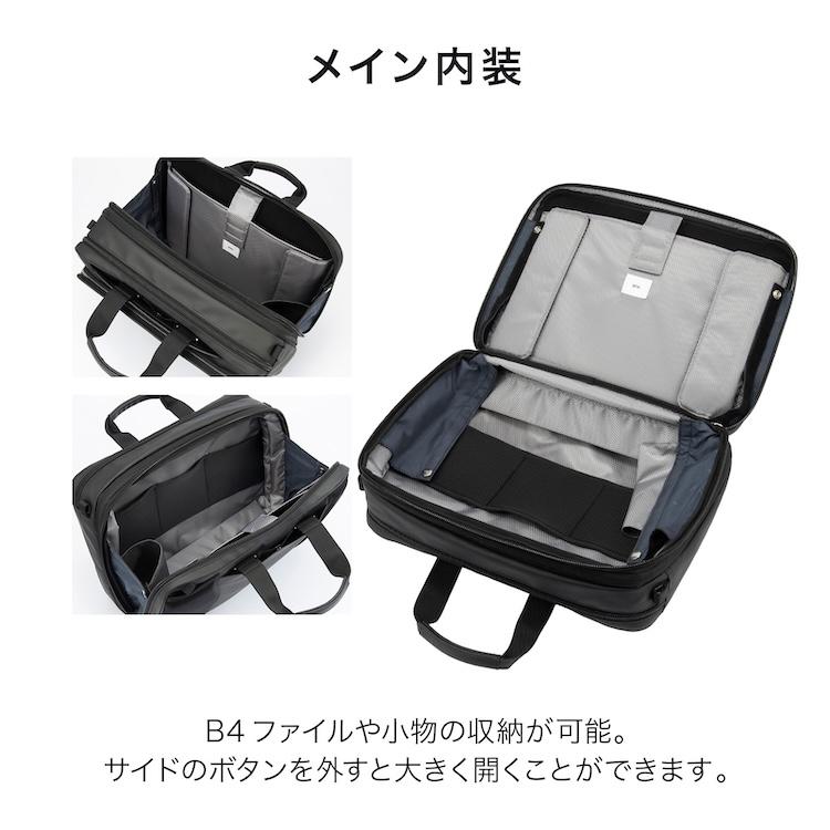 ace. GENE LABEL EVL-3.5 4.0ビジネスバッグ　1way ace. GENE LABEL ビジネスバッグ メンズ B4 エース ジーン レーベル