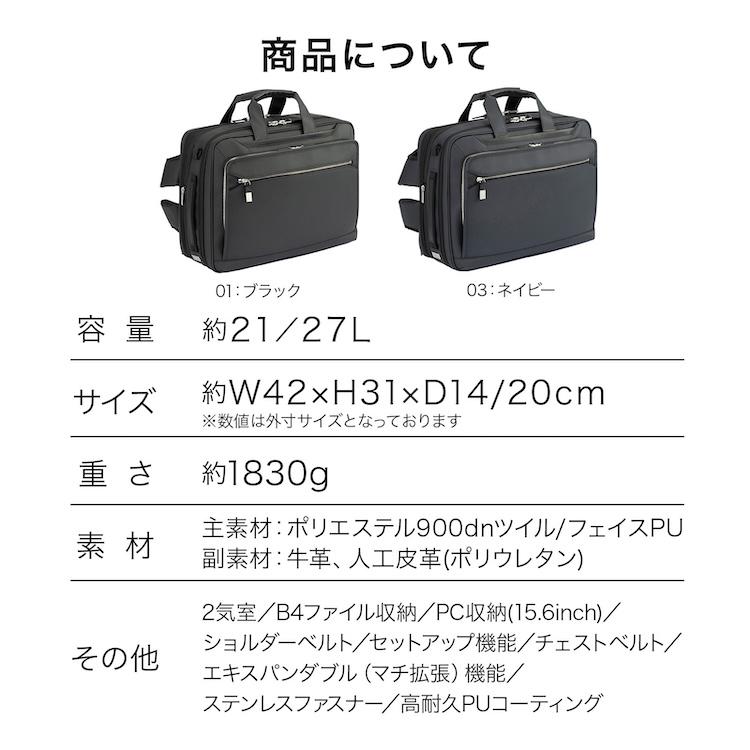 値下げ 最新 ace. GENE LABEL EVL-4.0ビジネスリュック ace. GENE LABEL エースジーン イーブイエル4.0 バックパック メンズ