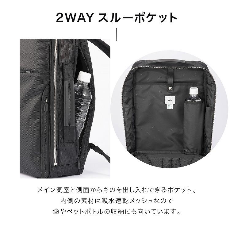 ビジネスリュック ガジェタブルR 10th LTD 限定モデル 14.0インチPC A4ファイル 撥水加工 リクルート 68961の画像
