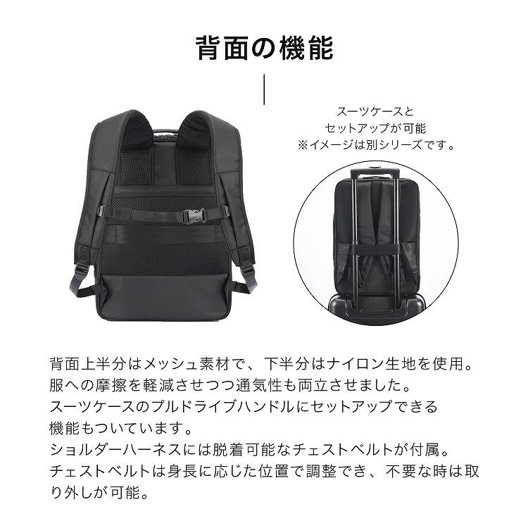 ビジネスリュック ガジェタブルR 10th LTD 限定モデル 14.0インチPC A4ファイル 撥水加工 リクルート 68961の画像