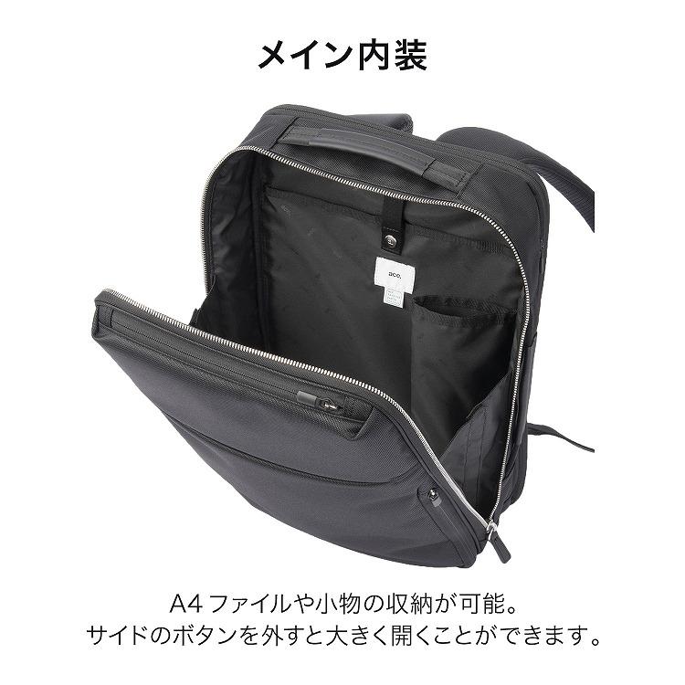 ビジネスリュック ガジェタブルR 10th LTD 限定モデル 14.0インチPC A4ファイル 撥水加工 リクルート 68961の画像
