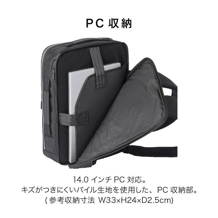 ビジネスリュック ガジェタブルR 10th LTD 限定モデル 14.0インチPC A4ファイル 撥水加工 リクルート 68961の画像