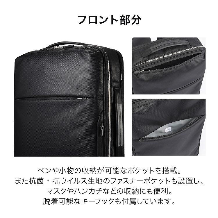 ビジネスリュック ガジェタブルR 10th LTD 限定モデル 14.0インチPC A4ファイル 撥水加工 リクルート 68961の画像
