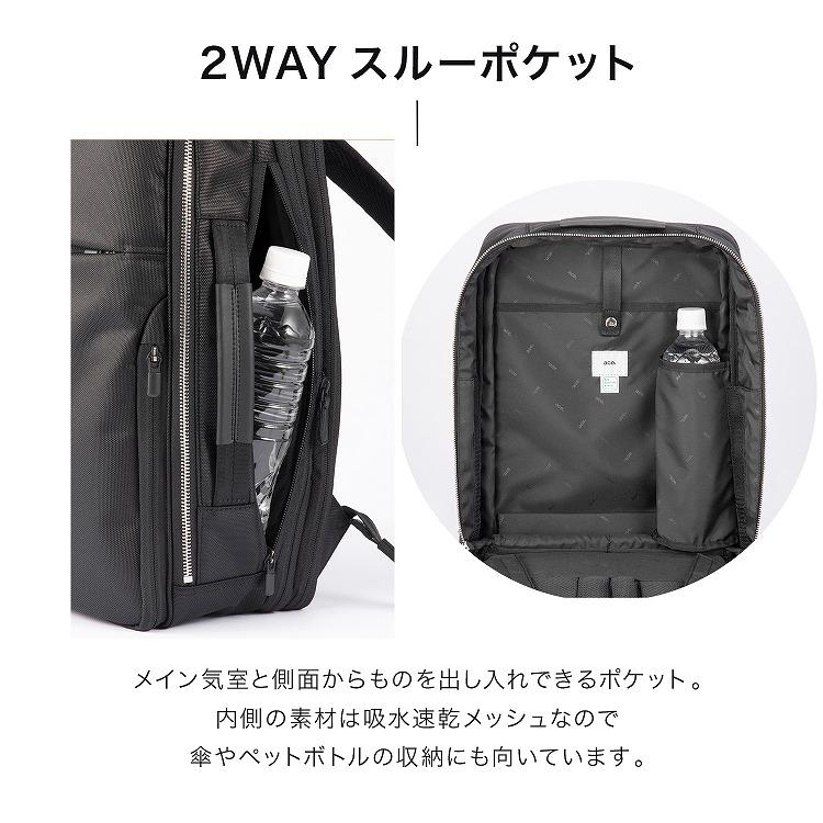 ace. ビジネスリュック ガジェタブルR 10th LTD 限定モデル 15.6インチ