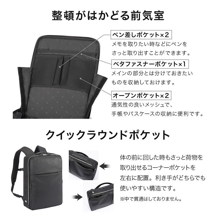 ace. ビジネスリュック ガジェタブルR 10th LTD 限定モデル 15.6インチ