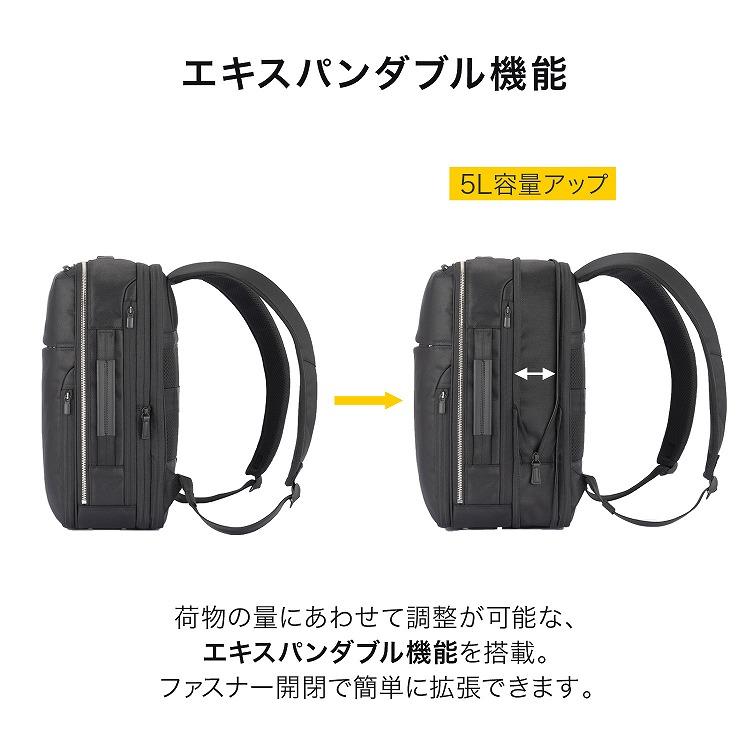 ビジネスリュック ガジェタブルR 10th LTD 限定モデル エキスパンダブル機能 マチ拡張 14.0インチPC A4ファイル 撥水加工 リクルート 68963の画像