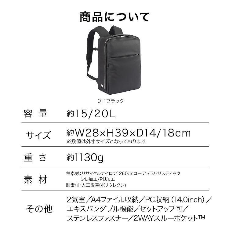 ace 2way ビジネスリュック SPRING SALE]5年保証 エースジーン ビジネスリュック ノートPC 15