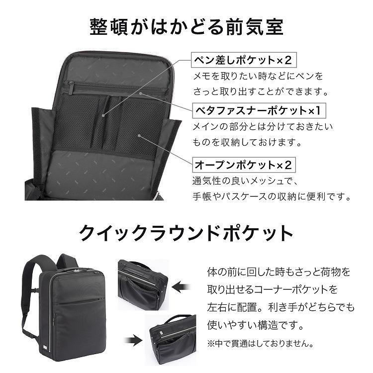 ace. ビジネスリュック ガジェタブルR 10th LTD 限定モデル エキスパン