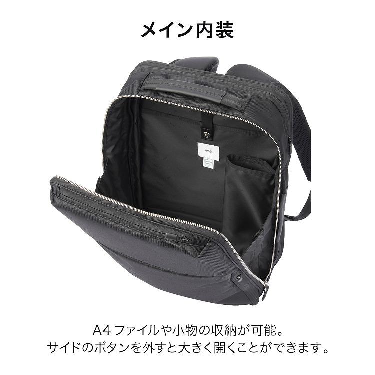 ace. ビジネスリュック ガジェタブルR 10th LTD 限定モデル エキスパン