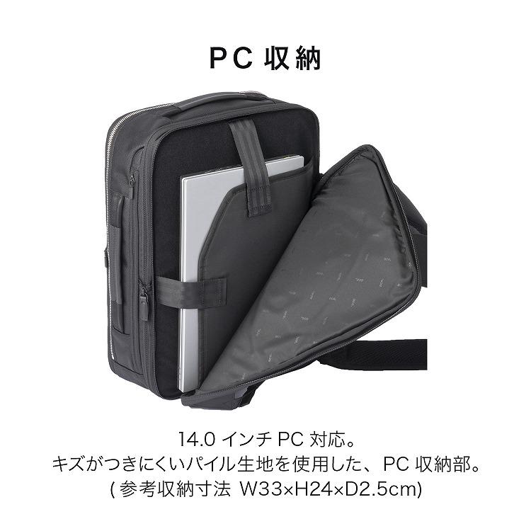 ace. ビジネスリュック ガジェタブルR 10th LTD 限定モデル エキスパン