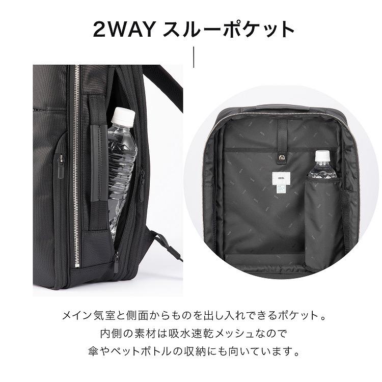 (専用)B51R10様 ace. ビジネスリュック ガジェタブルR 10th LTD 限定モデル エキスパン