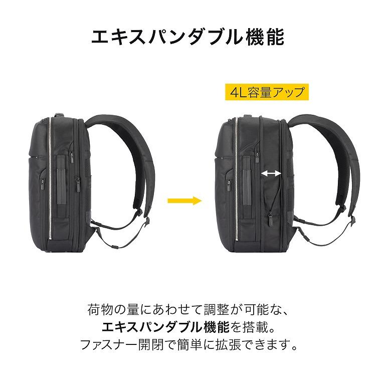ace. ビジネスリュック ガジェタブルR 10th LTD 限定モデル エキスパン