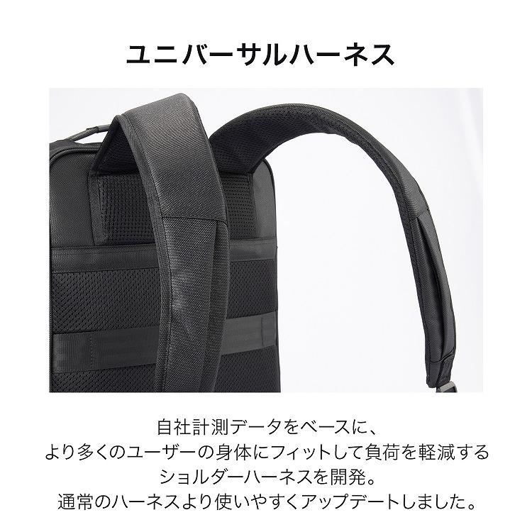 ace. ビジネスリュック ガジェタブルR 10th LTD 限定モデル エキスパン