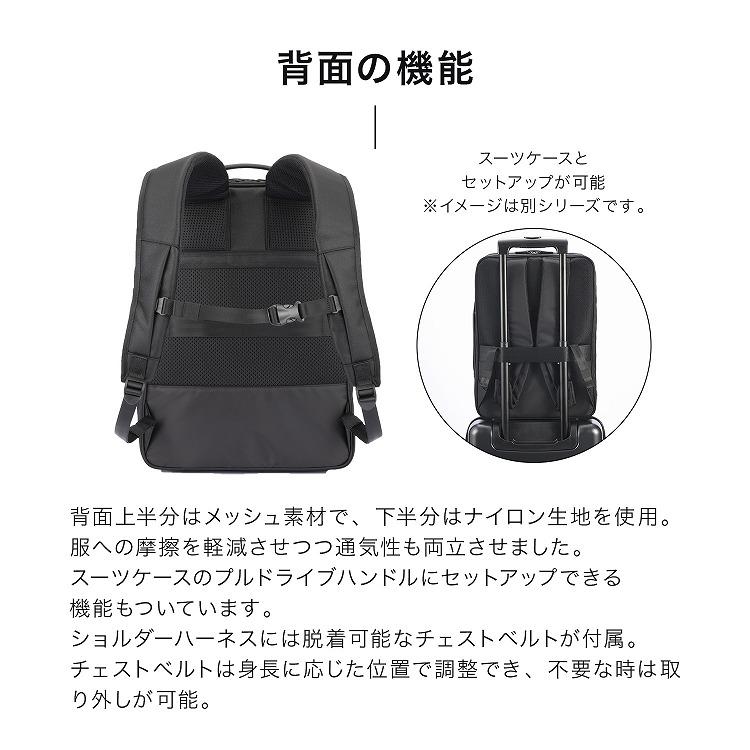 ace. ビジネスリュック ガジェタブルR 10th LTD 限定モデル エキスパン